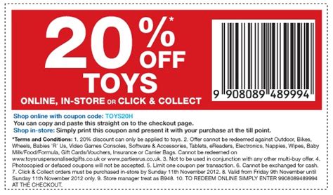 toys are us uk discount code
